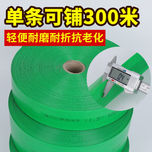 农用浇地灌溉编织水带主管1.5/2/2.5/3寸二两4/6寸微喷塑料软管子