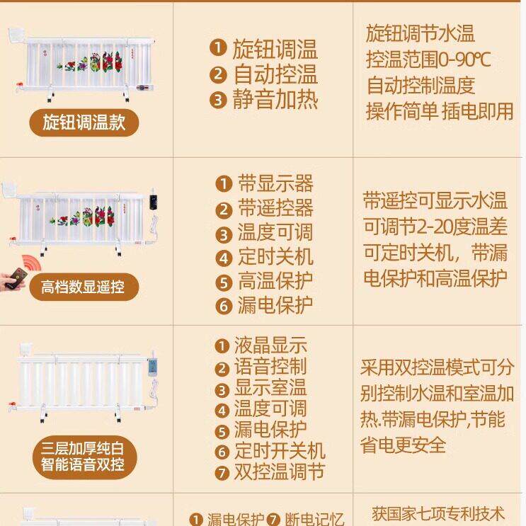 气片家用冬季暖电暖器TH-120片注电暖器水暖取暖器节能电加插水水