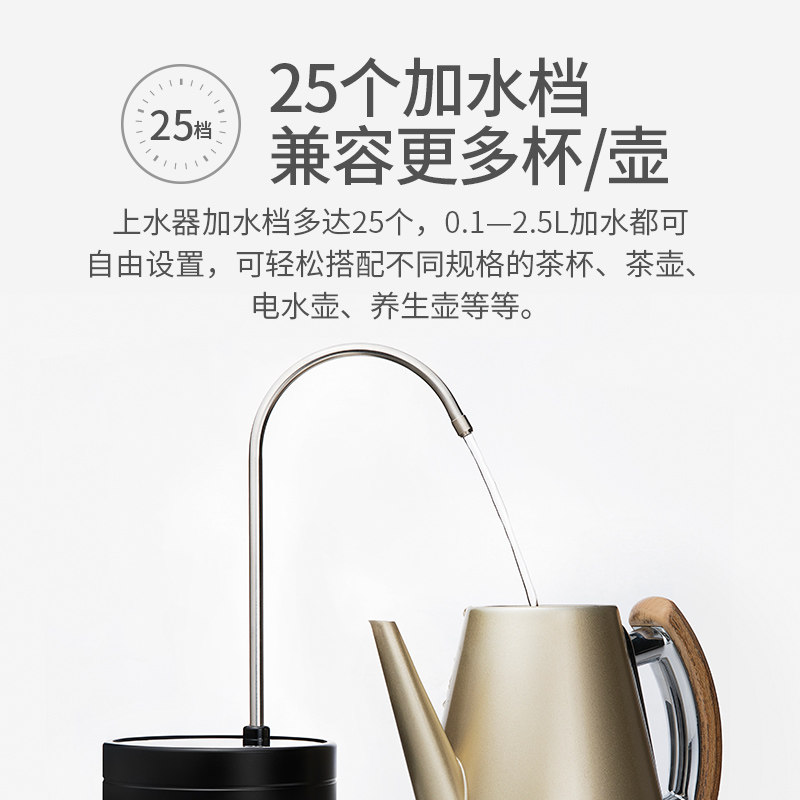 雅集桶装水抽水器充电饮水机家用电动纯净水桶压水器自动上水器