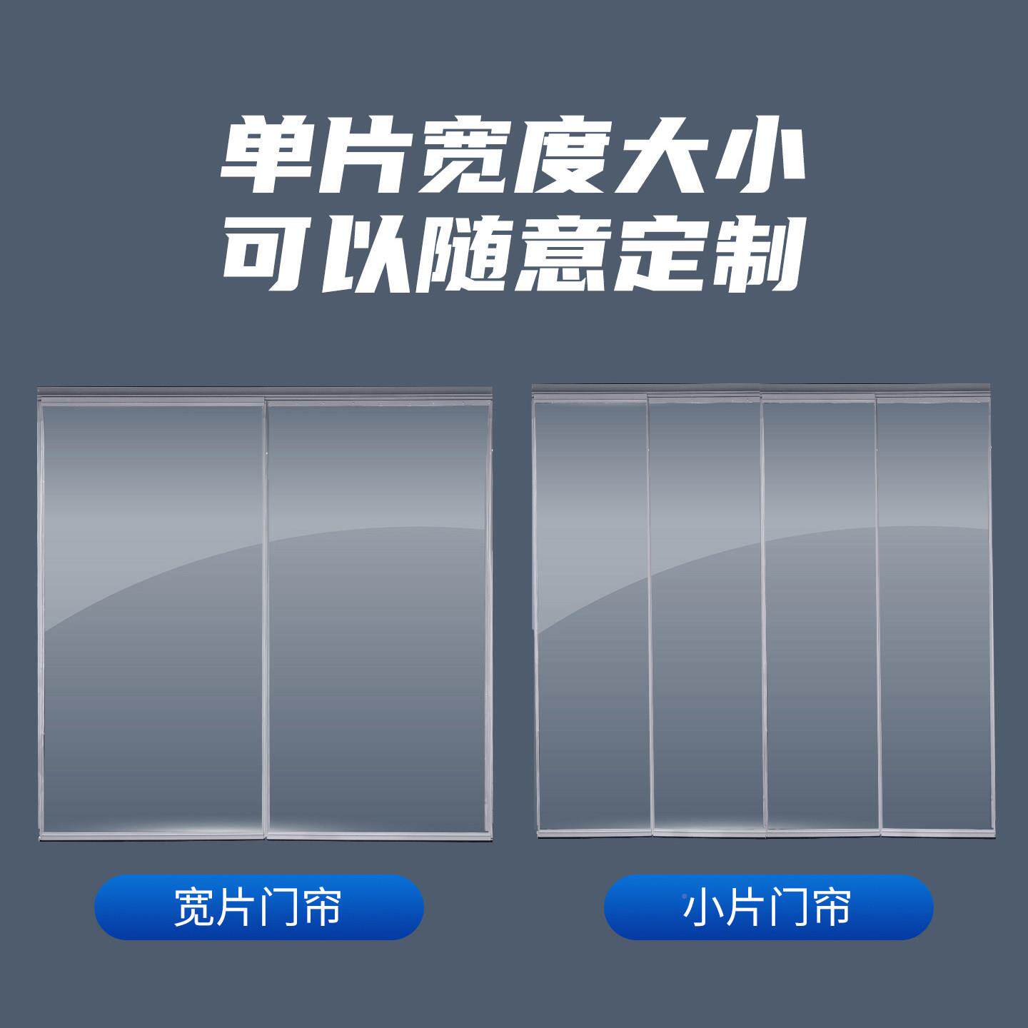 吸透明门帘空调风隔热挡塑料vpc磁软门帘店铺商用家透明pvc用挂帘