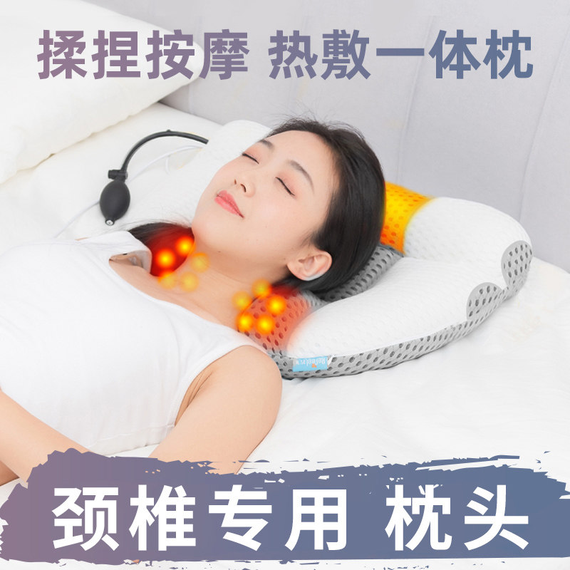 若飞颈椎枕头助睡眠家用成人热疗艾草舒适脊椎压迫神经专用牵引枕