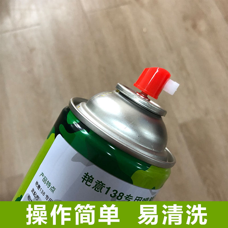 红地毯万能胶环保强力喷绘广告地板革草坪皮革木工自喷胶水快干胶
