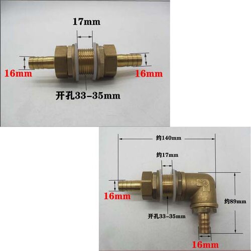 铜1寸水箱接头排水弯宝塔鱼缸穿板直通插软管头16 19 25 32mm配件