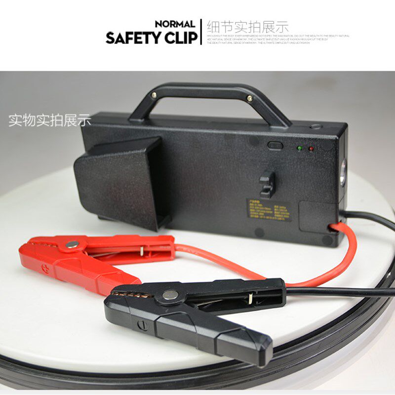 捷汽宝汽车启动电源12V 24V柴油车专业版应急救援车载应急启动