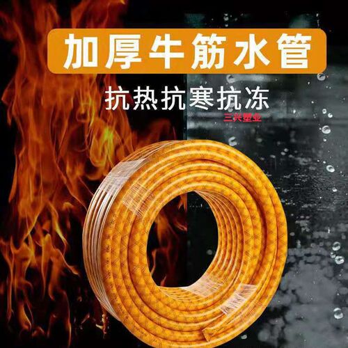 水管软管pvc三胶一线管加厚防冻高压洗车浇水花园皮管4分6分1寸管