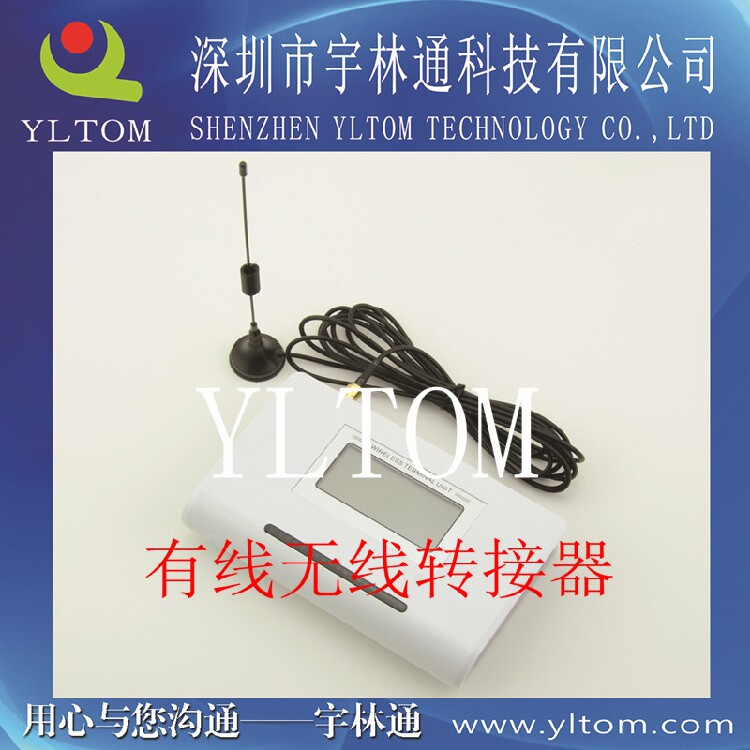 4G全网转接平台值班电话实现呼叫转移支持分机转接器无线转有线