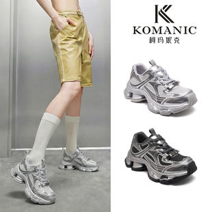 柯玛妮克时尚百搭运动老爹鞋增高厚底春夏新款休闲女鞋潮流系带鞋