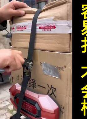 外卖箱固定绑带棘轮捆绑带自锁紧绳器压扣固定绳子加宽加厚摩托车