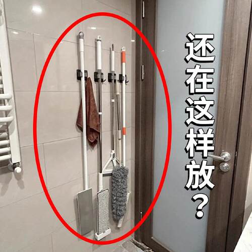吸盘拖把壁挂夹免打孔强承重浴室卫生间门后多功能扫把收纳脸盆架