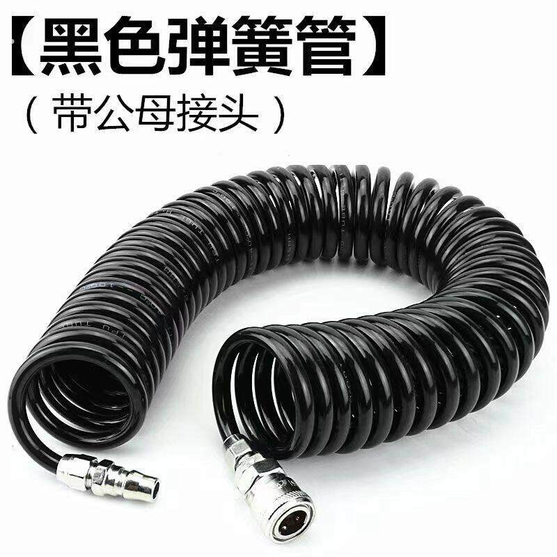 气动软管防冻弹簧管空压机8*5气泵高压伸缩管带接头螺旋吹尘气管