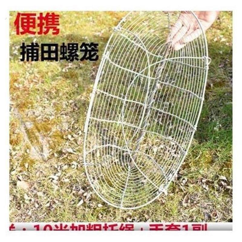 便携捞螺丝神器扒龙虾网捕田螺推网河蚌拖网拉螺丝工具铁丝篮子