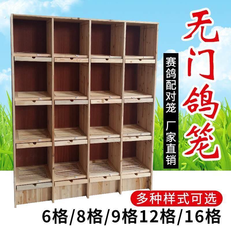 无门鸽笼木质多层鸽笼赛鸽巢箱信鸽组合无门巢箱鸽笼鸽舍赛鸽信鸽