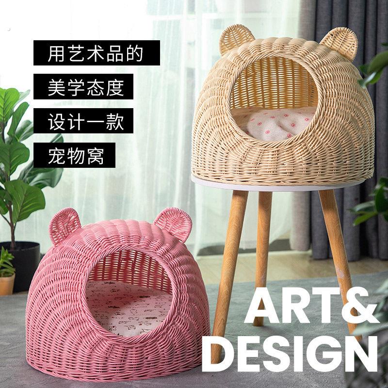 藤编猫窝狗窝宠物窝四季通用半封闭式可水洗手工编织别墅夏季凉窝