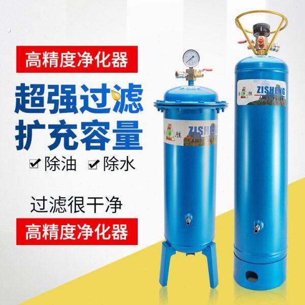 气泵精密油水分离器空压机空气过滤器净水除水压缩空气喷漆净化器