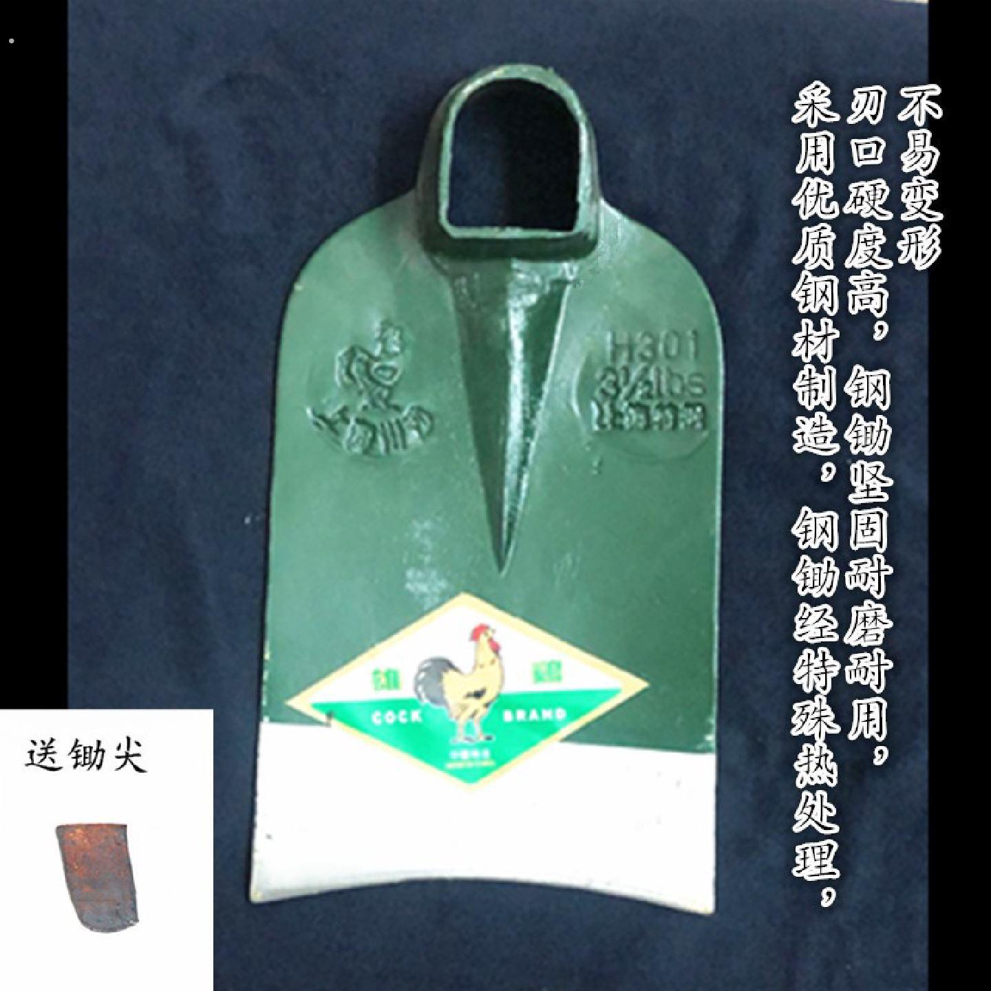 鸡公锄农用大锄头种菜农具园艺除草翻土工具1.2米柄锄园林镐刨地