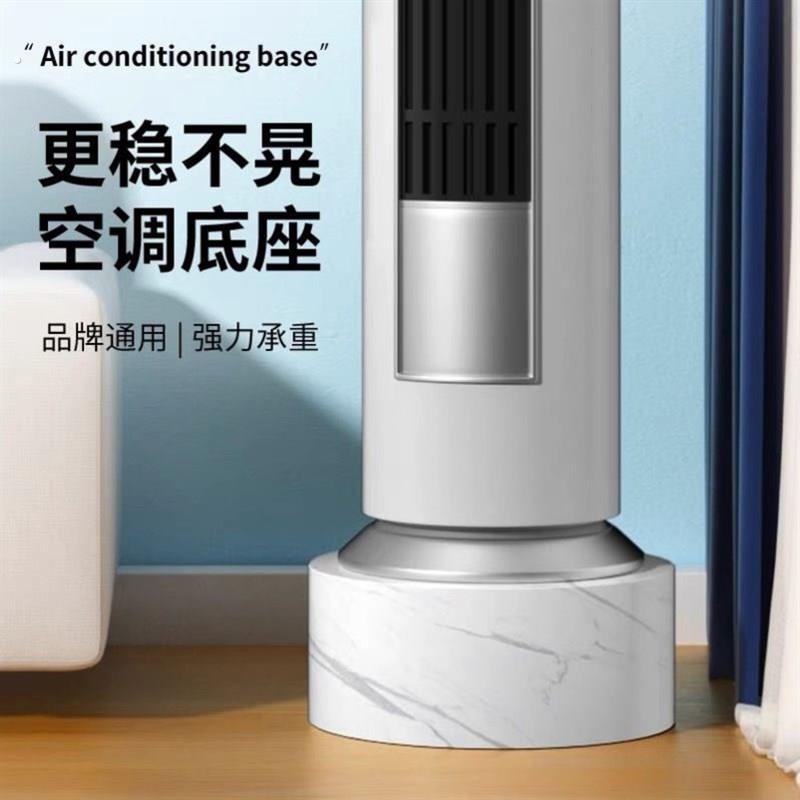 空调垫高底座空调架子底座空调底座托盘空调座机底座垫高托盘支架