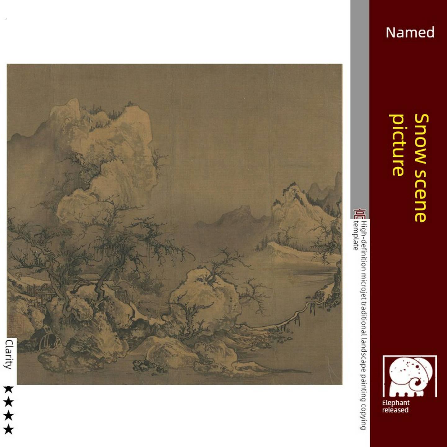 佚名雪景图2宋元山水小品微喷打印覆制国画临摹绢布画稿教学底稿