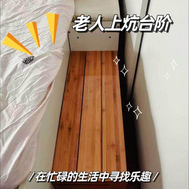 老人上炕台阶实木脚踏板垫高台办公室踏板凳厨房洗衣机阳台增高凳
