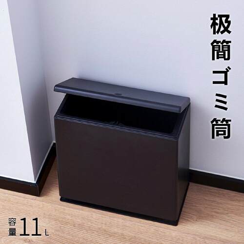 新品简约风夹缝垃圾桶长方形室内客厅双层带盖子厨房卫生桶大容量