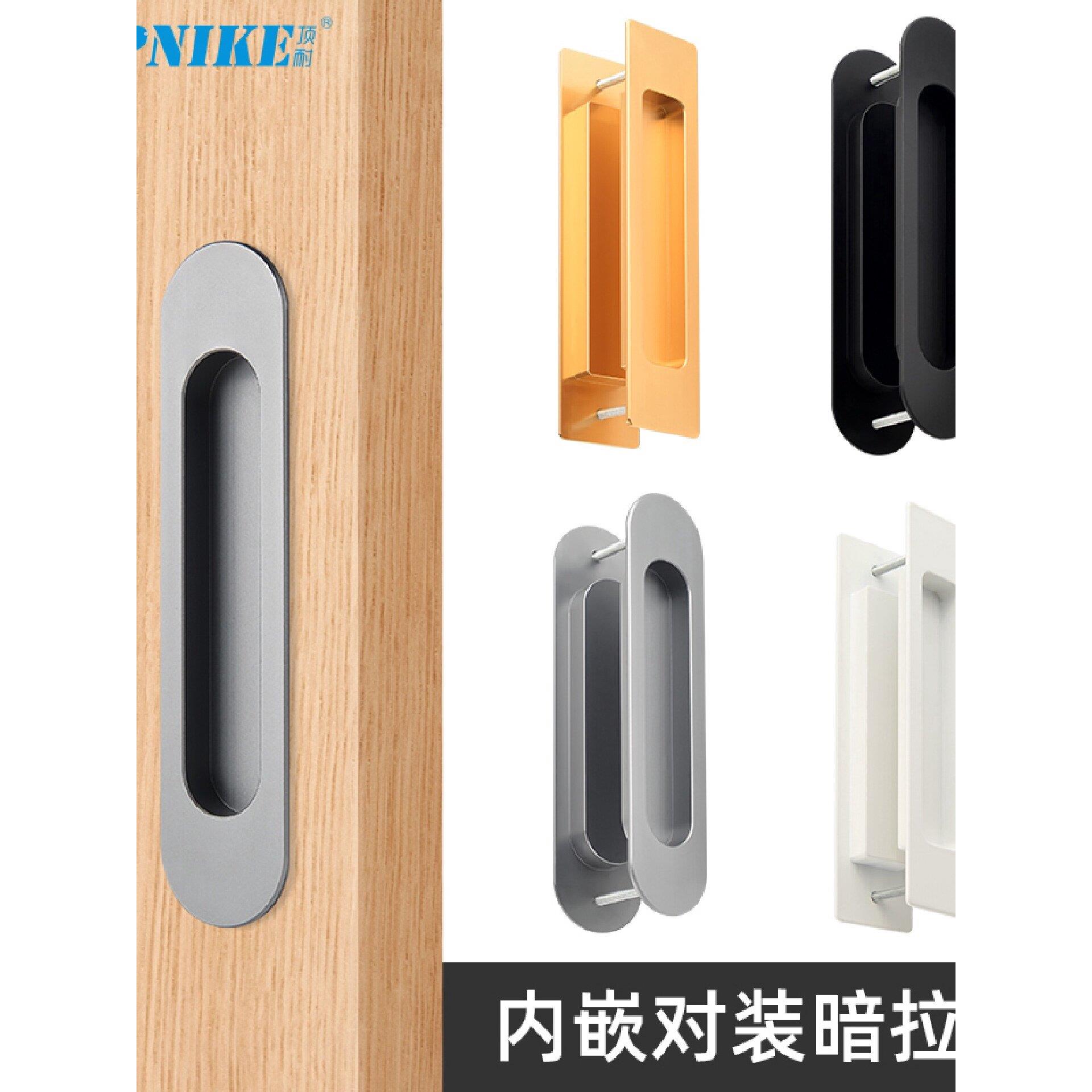 顶耐推拉门移门暗拉手柜门隐形嵌入式厨房门内嵌式扣手凹槽门把手