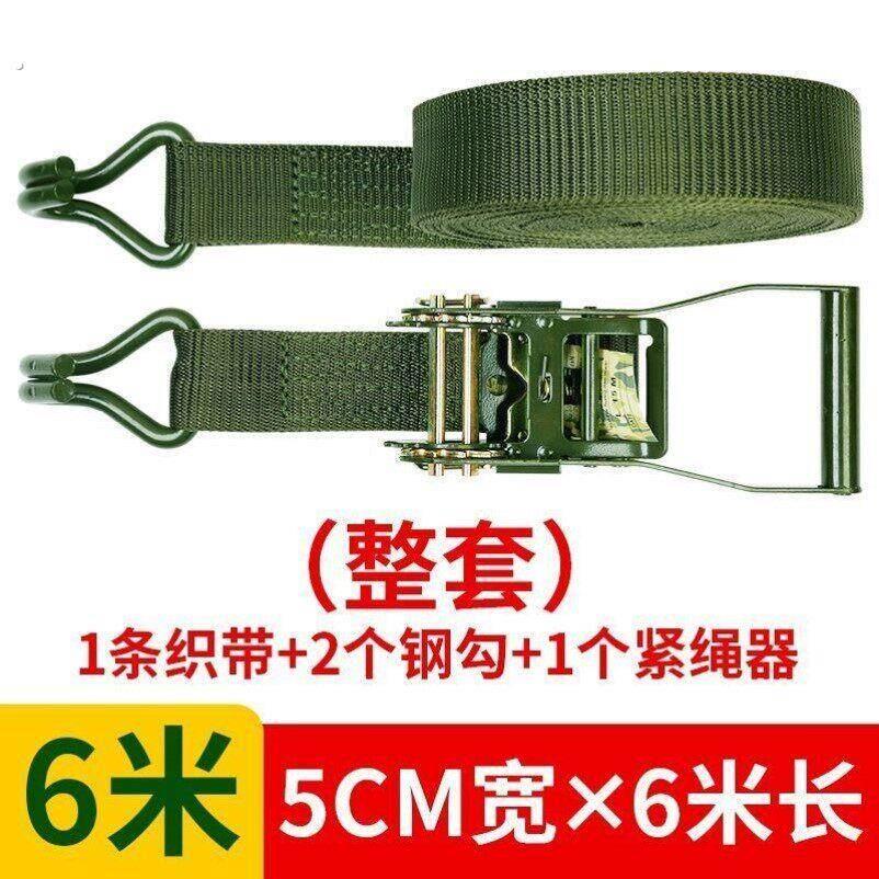 钢丝绳自动收紧器新型拉紧器货车紧绳神器不锈钢扎带收紧器自锁