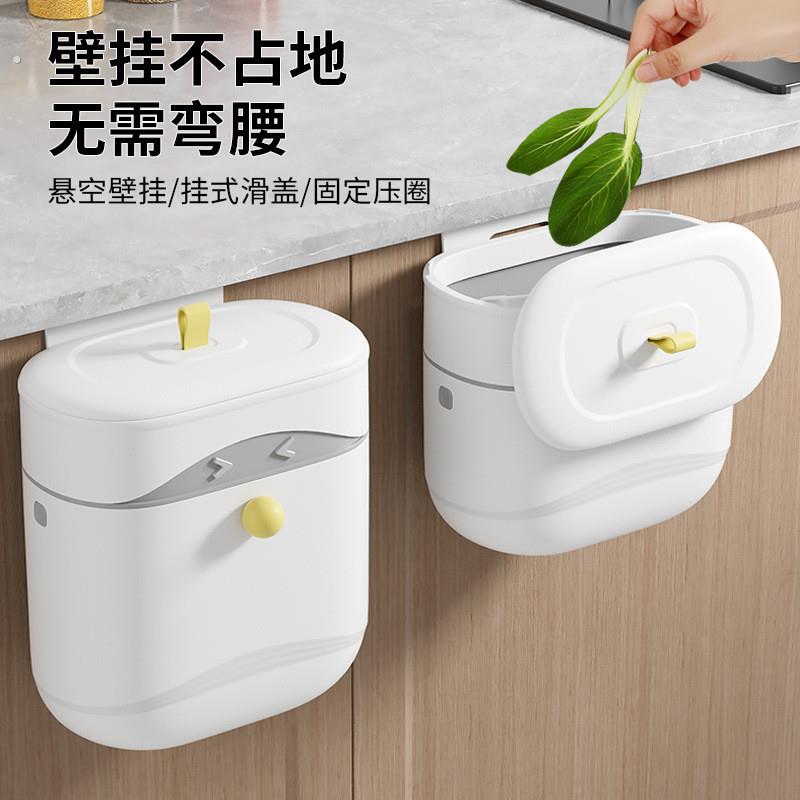 厨房垃圾桶一件起批大容量翻盖拉圾桶壁挂式带盖子家用厨余垃圾筒