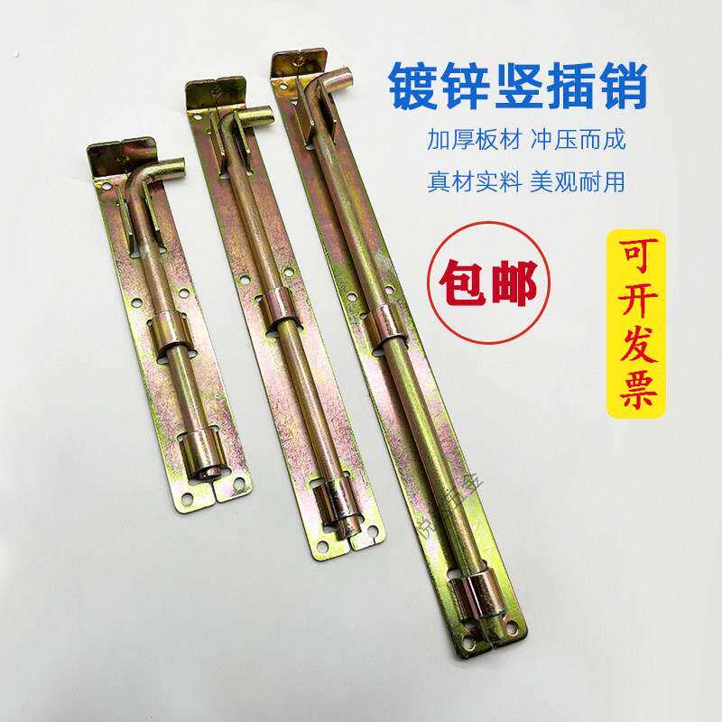 加厚大门铁插销竖插门闩门栓明装铁门焊接工地厂房门铁艺门地插销