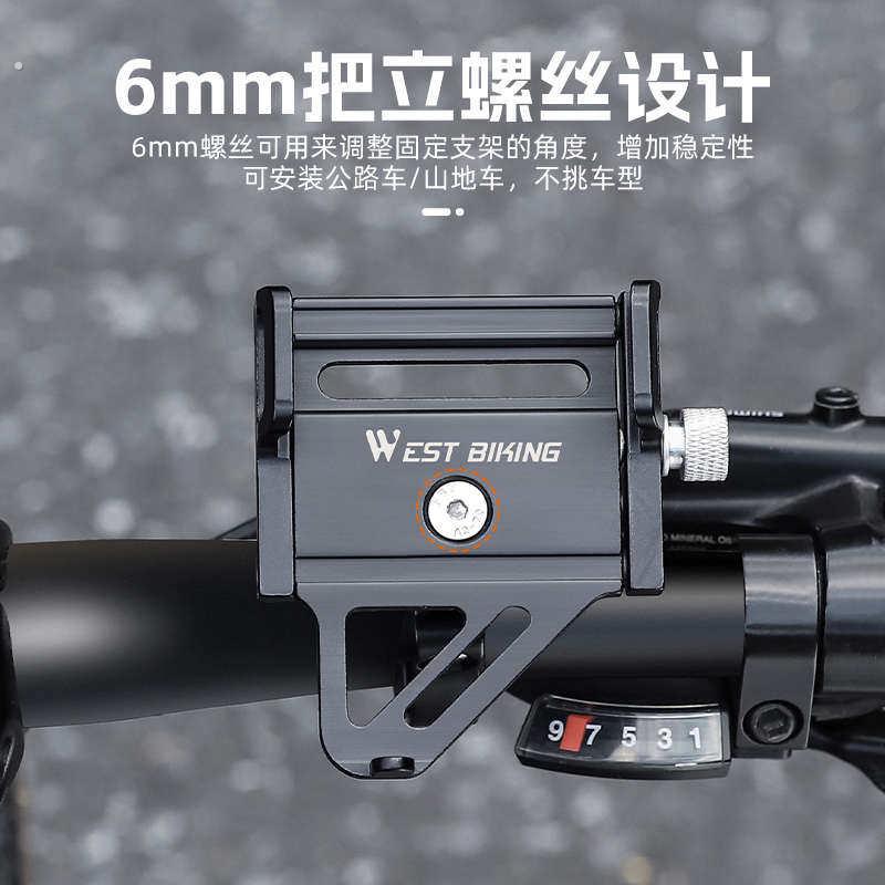 导航骑骑行公路支架配件西固定架行装专用自行车备者登山车骑手机
