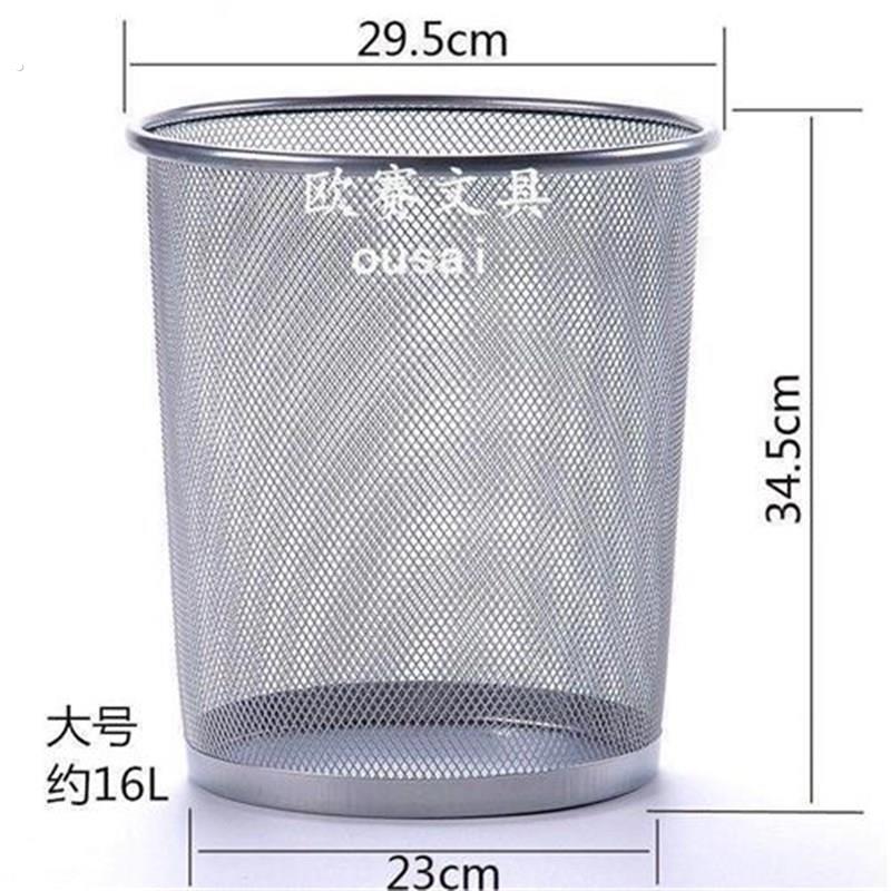 家用无盖小圆垃圾桶不锈钢铁丝网眼 网眼铁纸篓筐方形桶