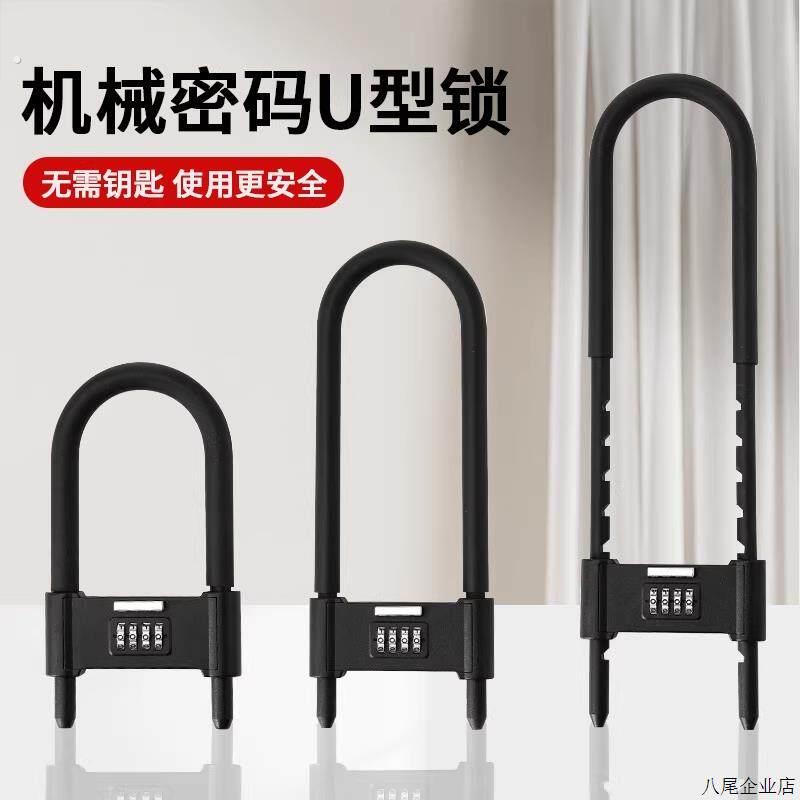 密码锁型锁挂锁玻璃门防水形锁门锁锁具锁家用加长密码防盗双开关