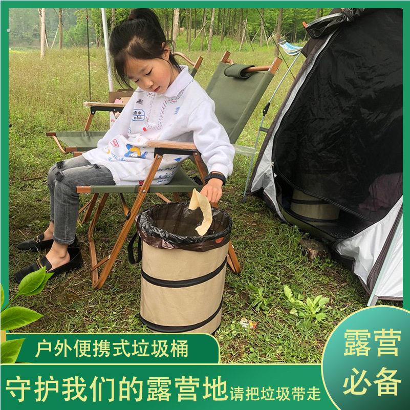 折叠式露营垃圾桶野餐烧烤大容量垃圾桶收纳可携式牛津布防风垃圾