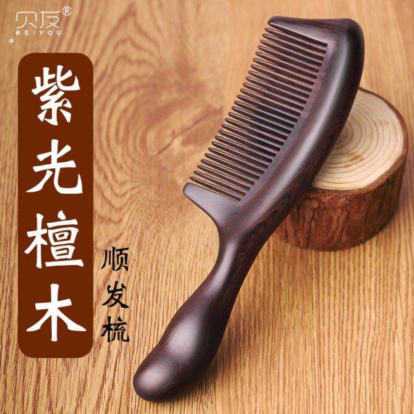贝友檀木梳子女士专用长发密齿按摩梳头皮头部经络实家用大号礼物
