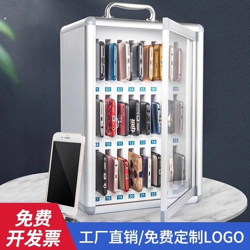 手机锁盒自律锁手机盒子手机监狱手机自律盒员工存放盒手机收纳柜