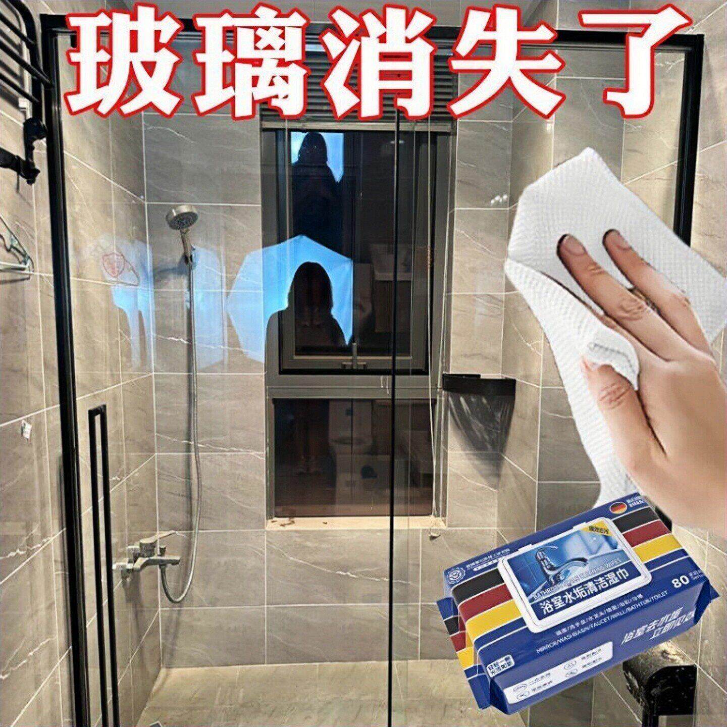 玻璃清洁湿巾强力除水垢家用窗户门窗瓷砖浴室专用玻璃擦玻璃神器