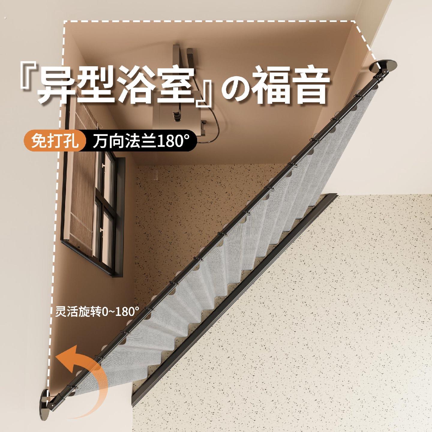 免打孔伸缩杆万向法兰底座窗帘杆斜角浴室卫生间收缩浴帘杆晾衣杆