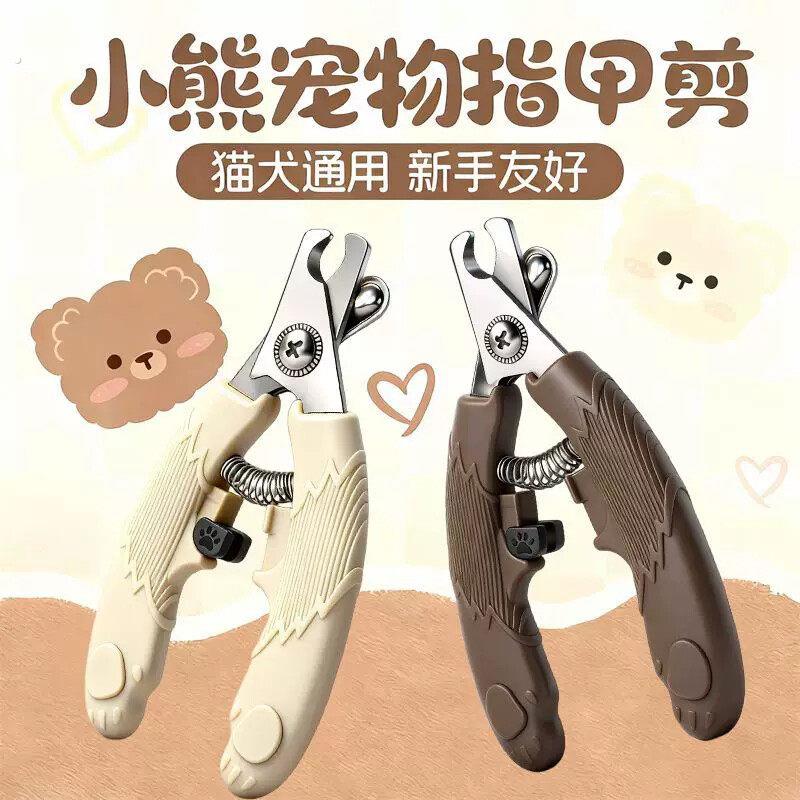 狗狗指甲剪专用中型犬大型犬指甲钳大号全钢锋利猫咪指甲剪宠物剪