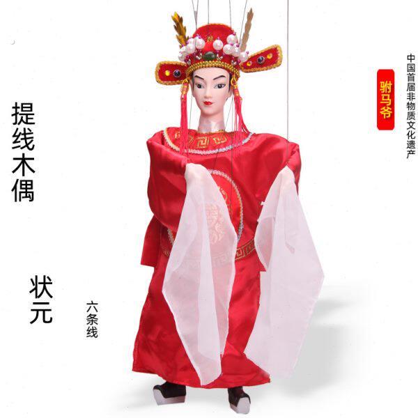 提线木偶传统喜气角色状元新郎驸马爷中国风泉州佳节礼品表演训练
