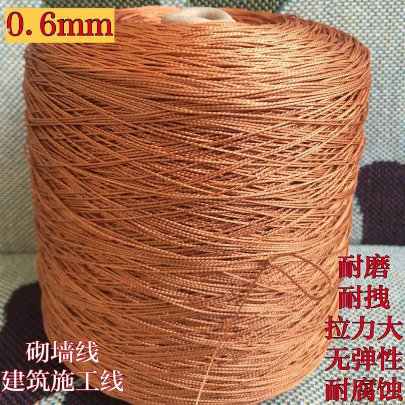 建筑施工线工地泥工贴砖砌墙线轮胎线绳子尼龙线拉线耐磨耐用耐拉