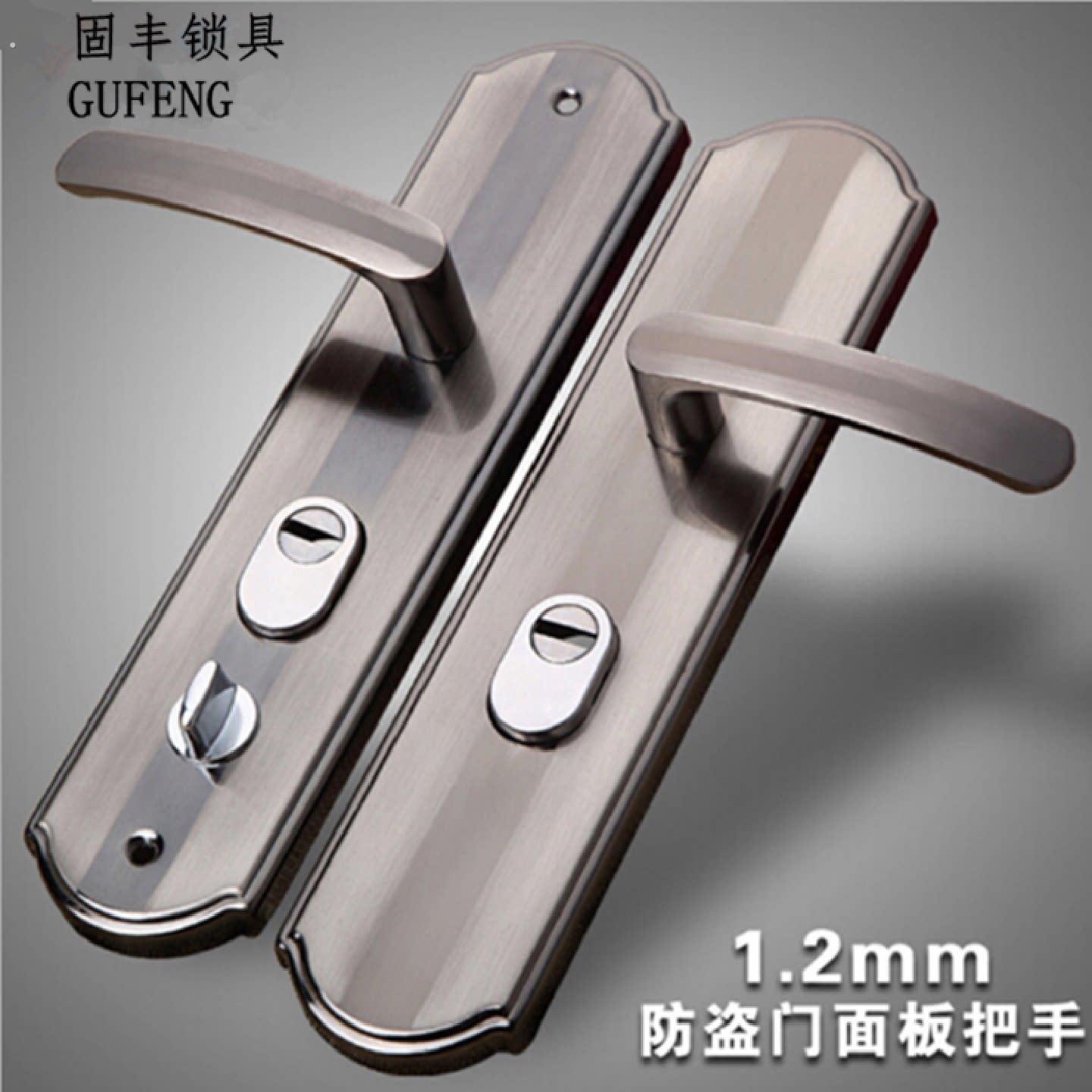 防盗门把手通用型门锁老式门配件家用拉手大门锁具手柄