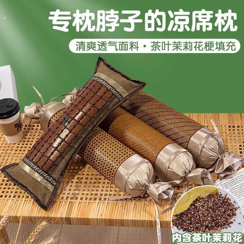 夏季凉席荞麦壳枕头枕芯护颈椎助睡眠宿舍单人圆柱枕颈椎专用整头