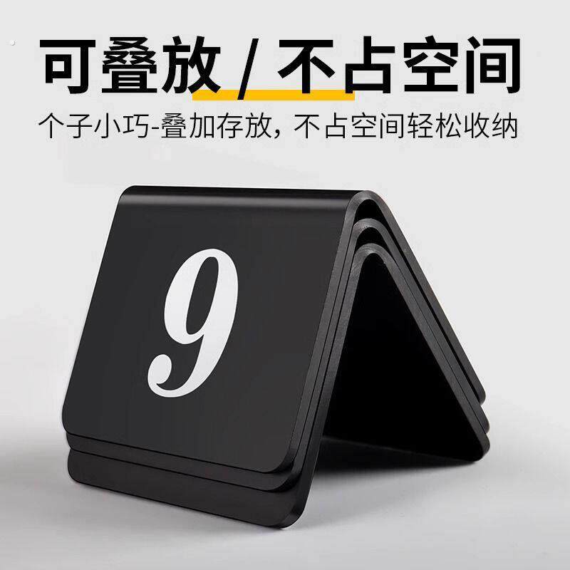 亚克力双面折弯桌号牌立牌展示牌桌面立牌号码牌餐饮店取餐台号牌