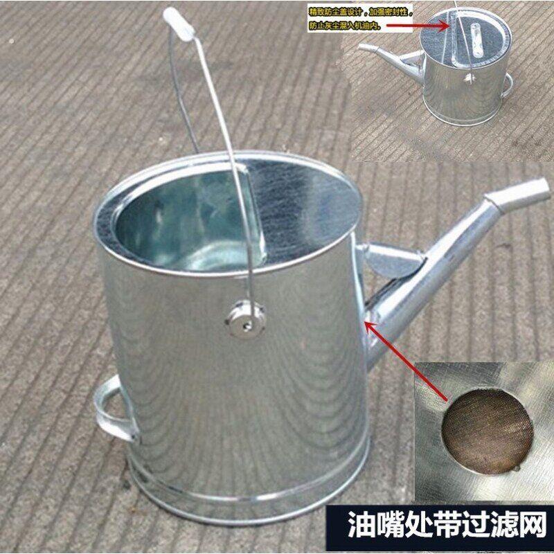 加厚加油桶壶长嘴桶带漏斗白铁皮桶带盖子带滤网加油壶手提可携式