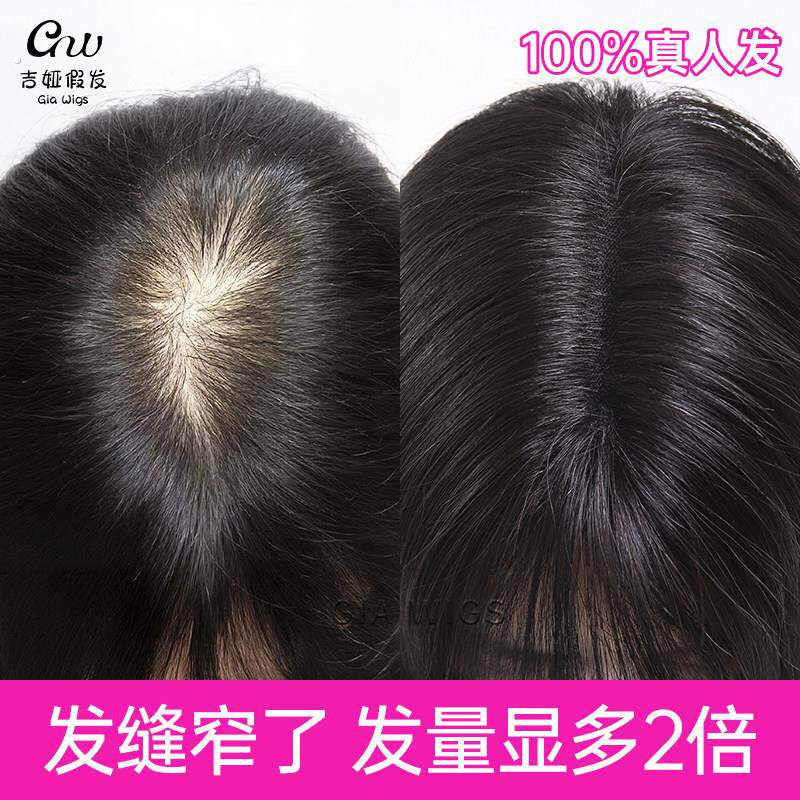 透气内网假发片女蓬松增发量手勾头顶补发全真发上班遮秃发神器