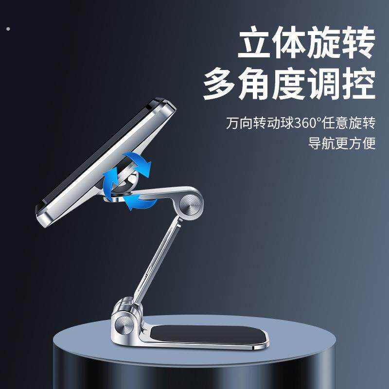 载手机支架车见详情用折叠磁导吸式车汽2车上支撑航专用车内固定2
