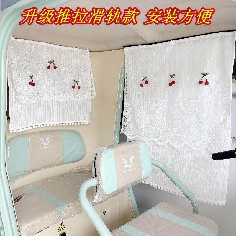 滑轨推拉车帘汽车三轮四轮电动车遮阳帘车窗防晒侧窗宝宝车窗帘
