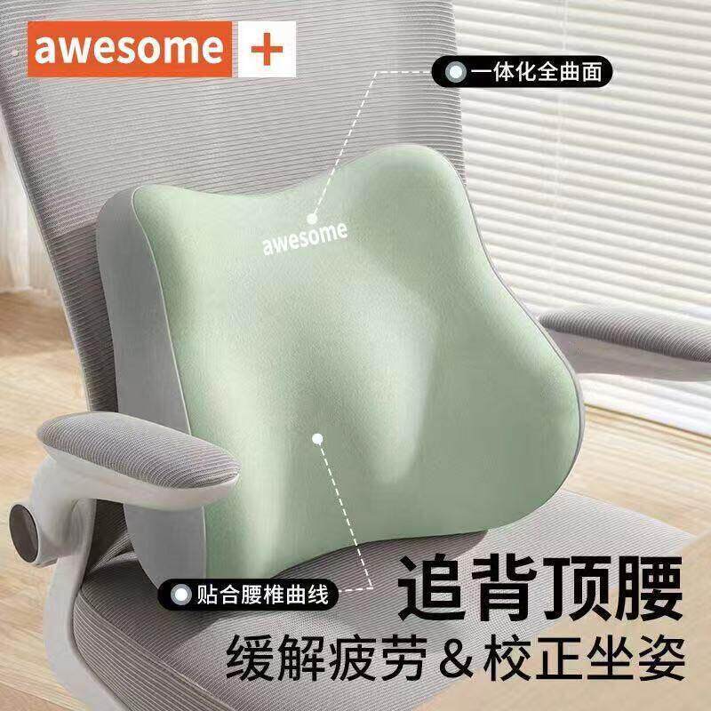 腰靠办公室腰枕靠枕护腰腰垫腰托靠背垫坐垫靠垫突出腰椎沙发腰背