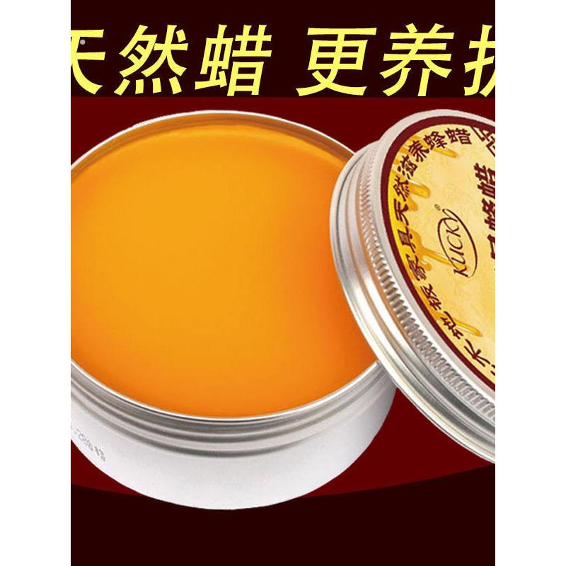 蜂蜡红木家俱保养专用蜡手串抛光蜡实木地板打腊天然上光腊固体蜡