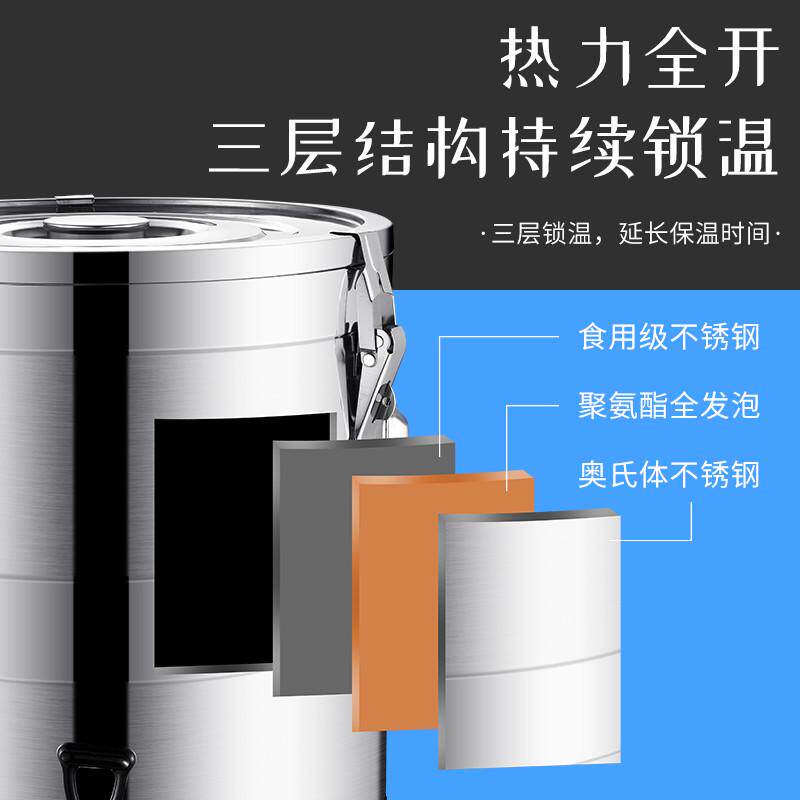 早餐店卖粥的保温桶汤大容量摆摊米桶饭桶316桶装豆浆商用不锈钢