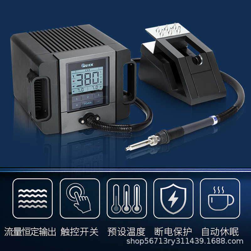 QUICK快克TR1100热风枪拆焊台工业级电子焊接解焊返修台焊接风枪
