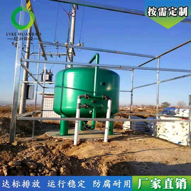 工业废水处理设备环保净化装置运行稳定防腐耐用厂家直销